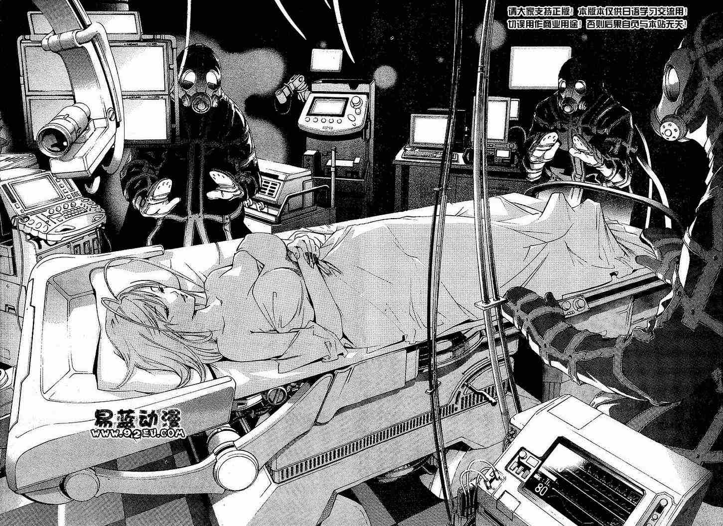 第98话 第7页