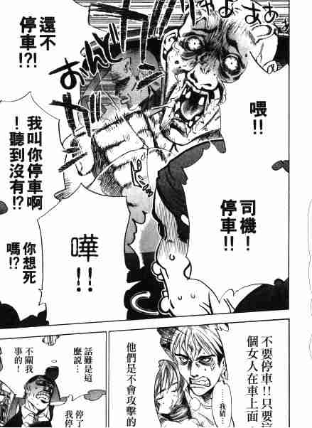 第32话 第9页