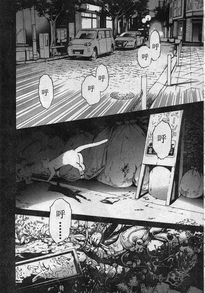 第130话 第19页