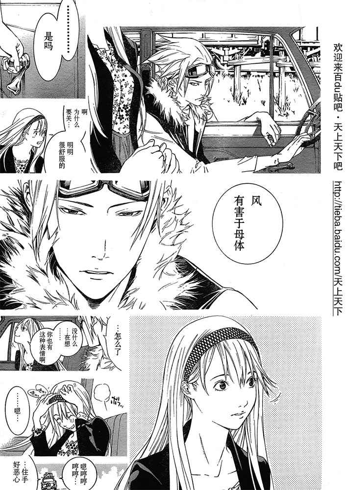 第125话 第17页