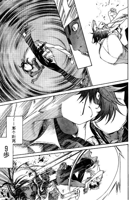 第114话 第19页