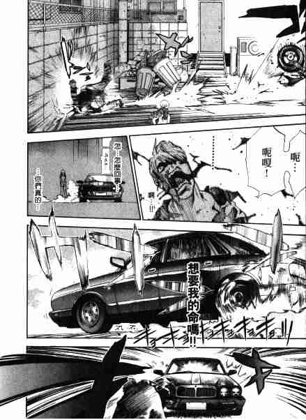 第31话 第28页