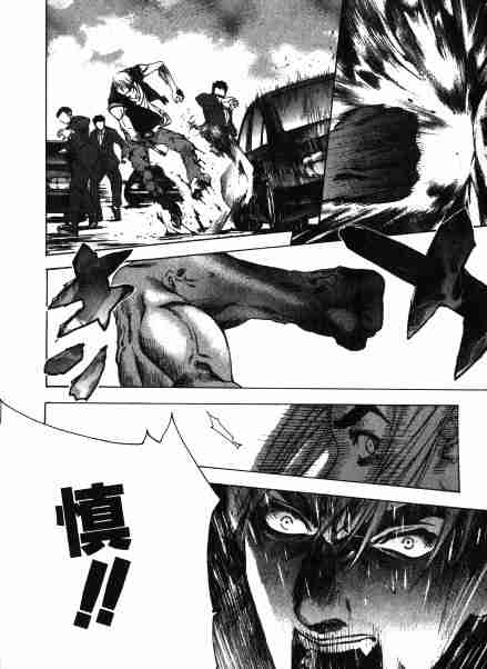 第33话 第24页