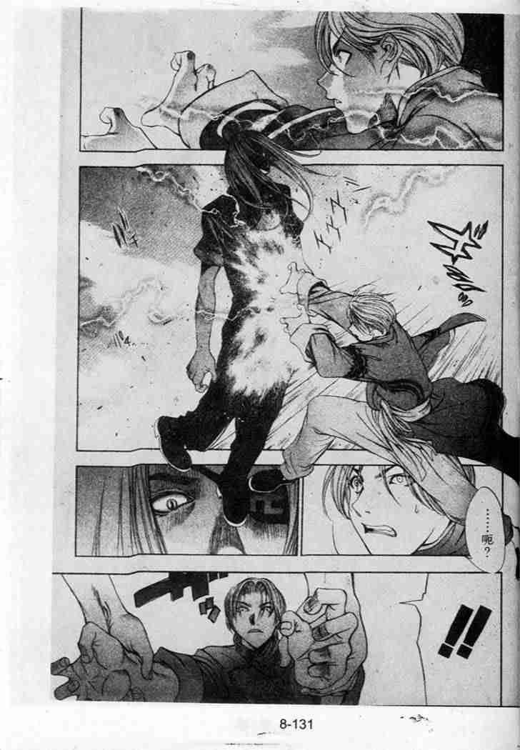 第41话 第26页