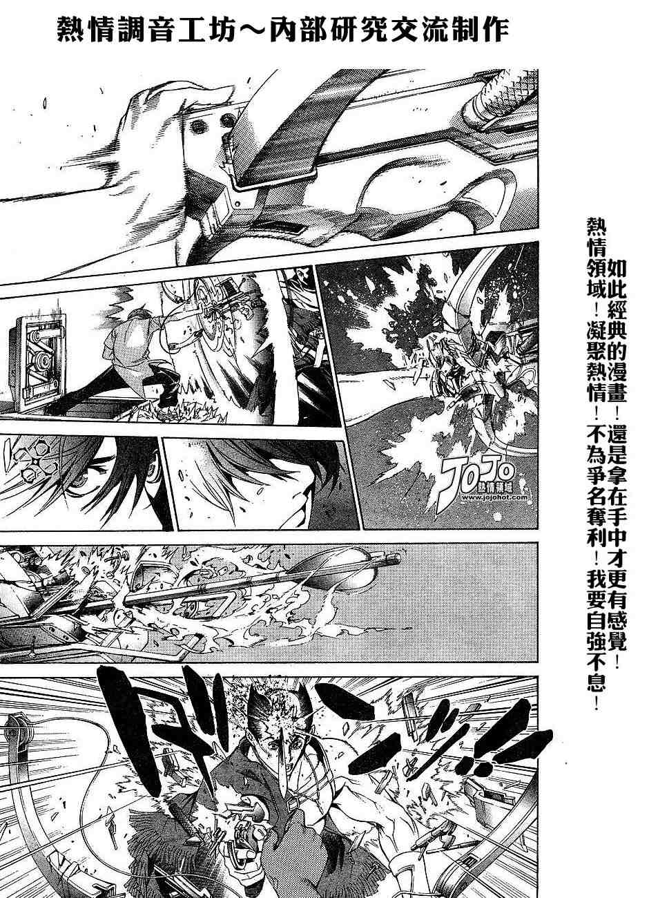 第100话 第24页