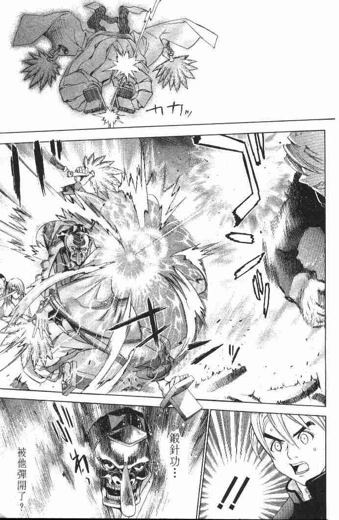 第51话 第22页