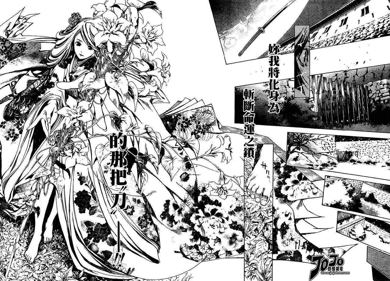 第109话 第19页