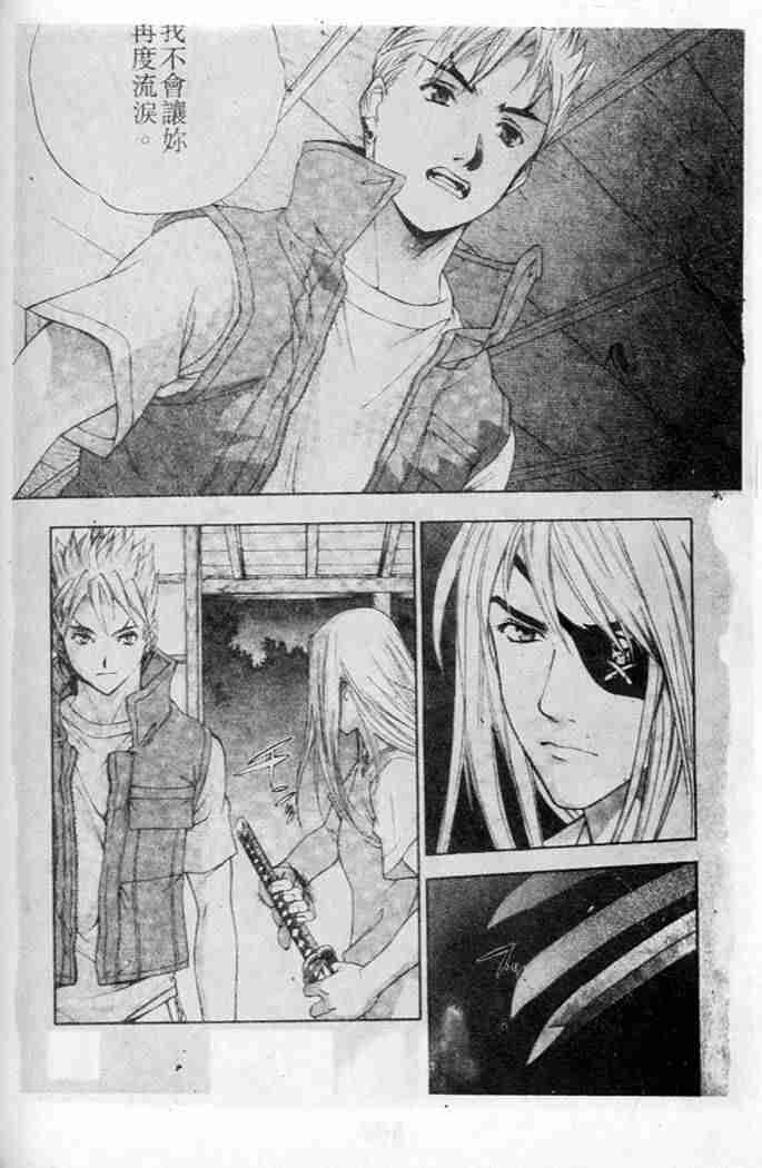 第44话 第36页