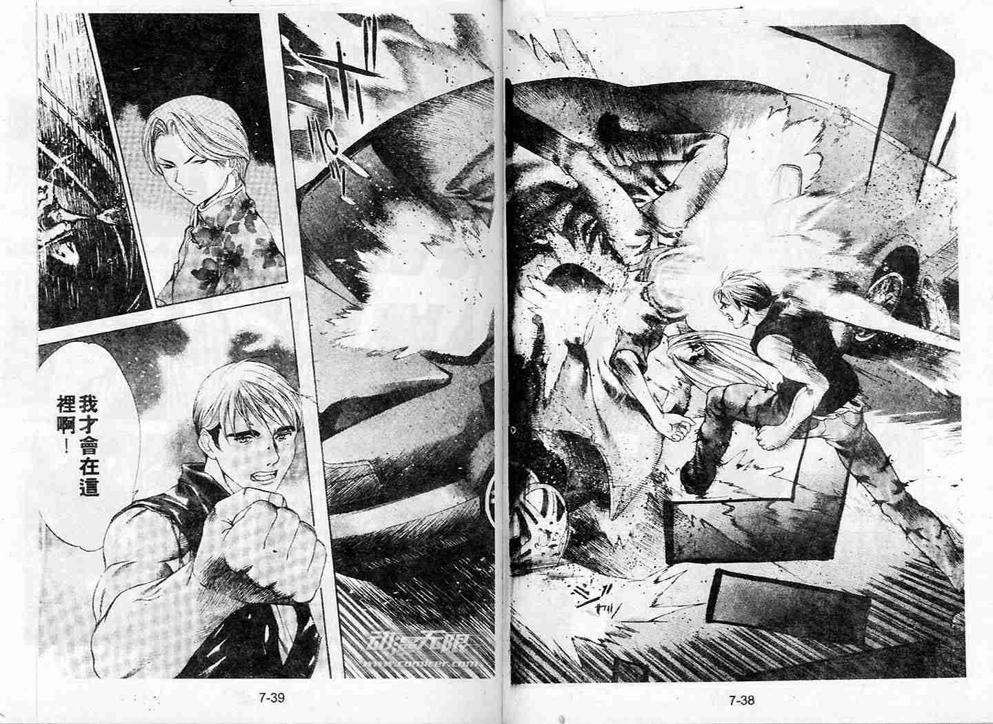 第34话 第12页