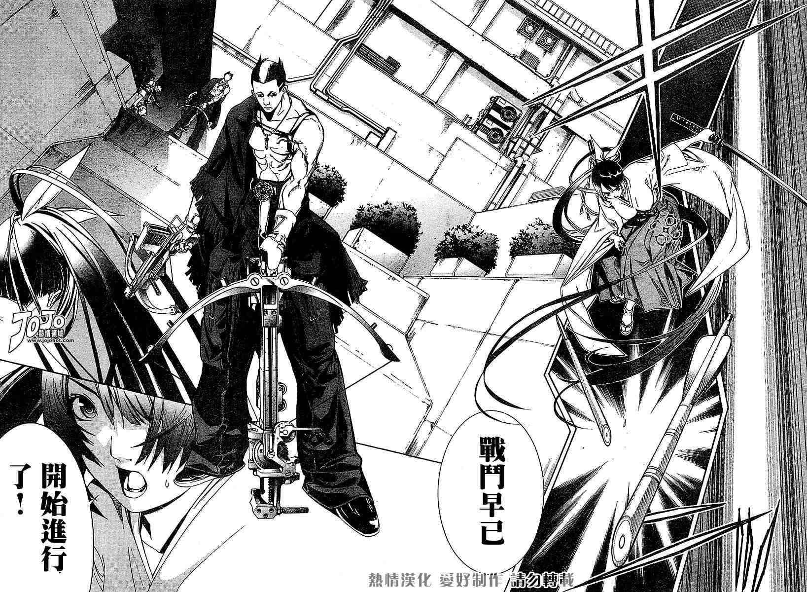 第100话 第13页