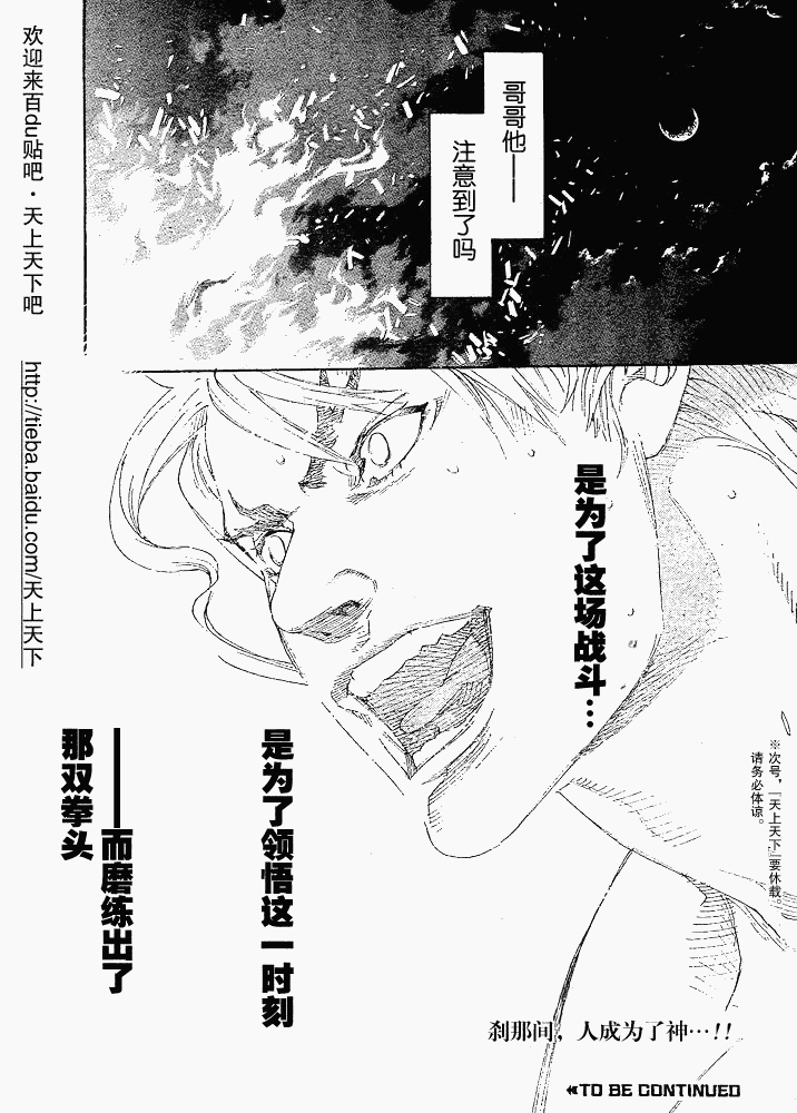 122-123 第87页