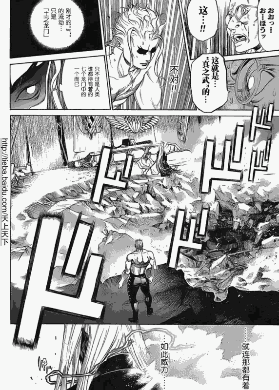 122-123 第51页