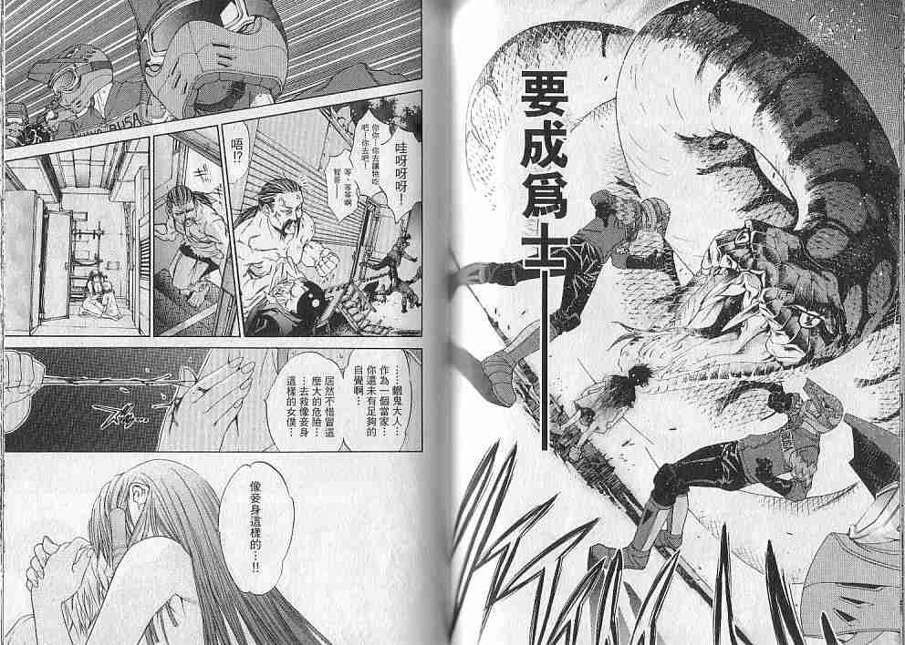 第10卷 第82页