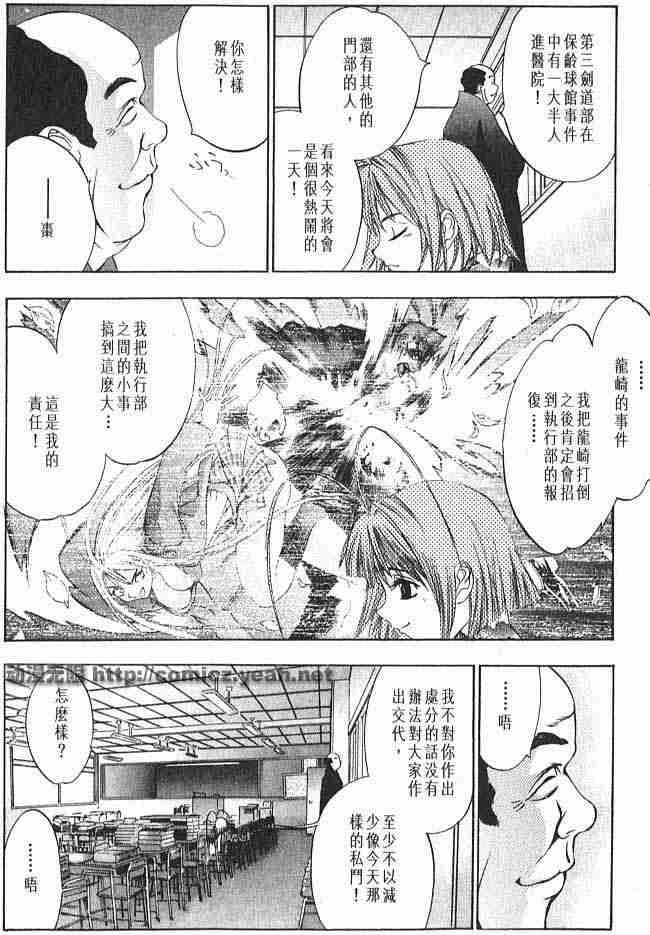 第22话 第18页