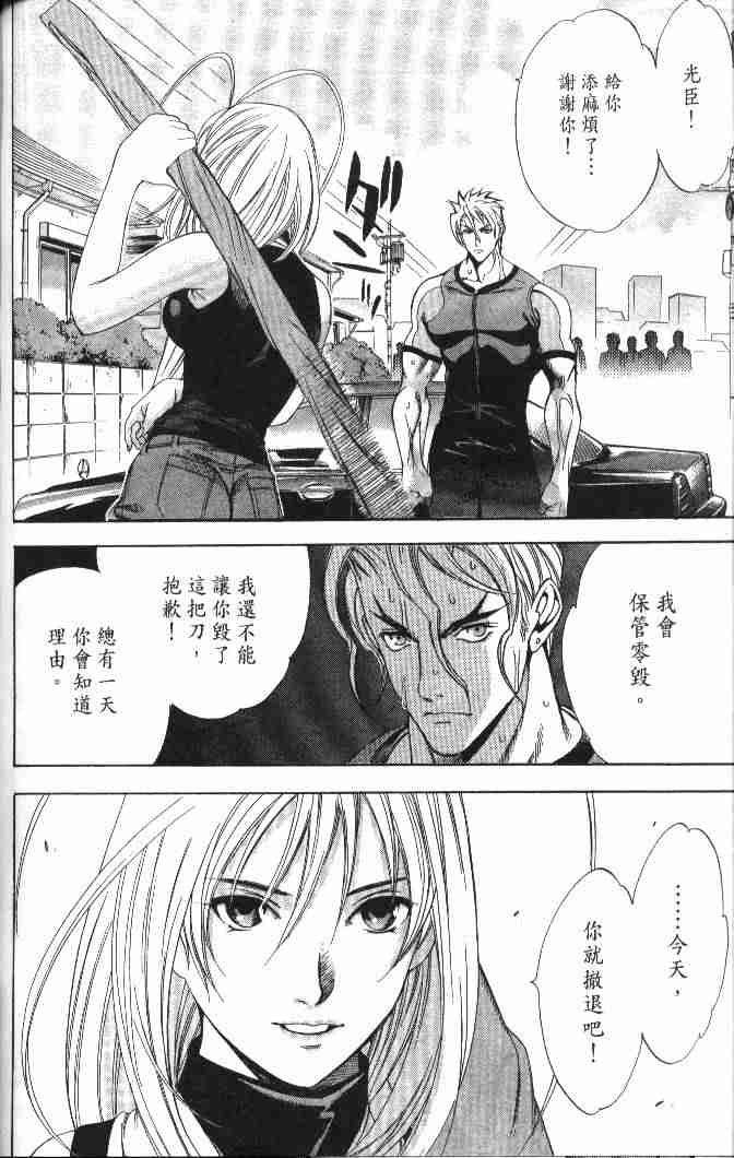 第48话 第13页