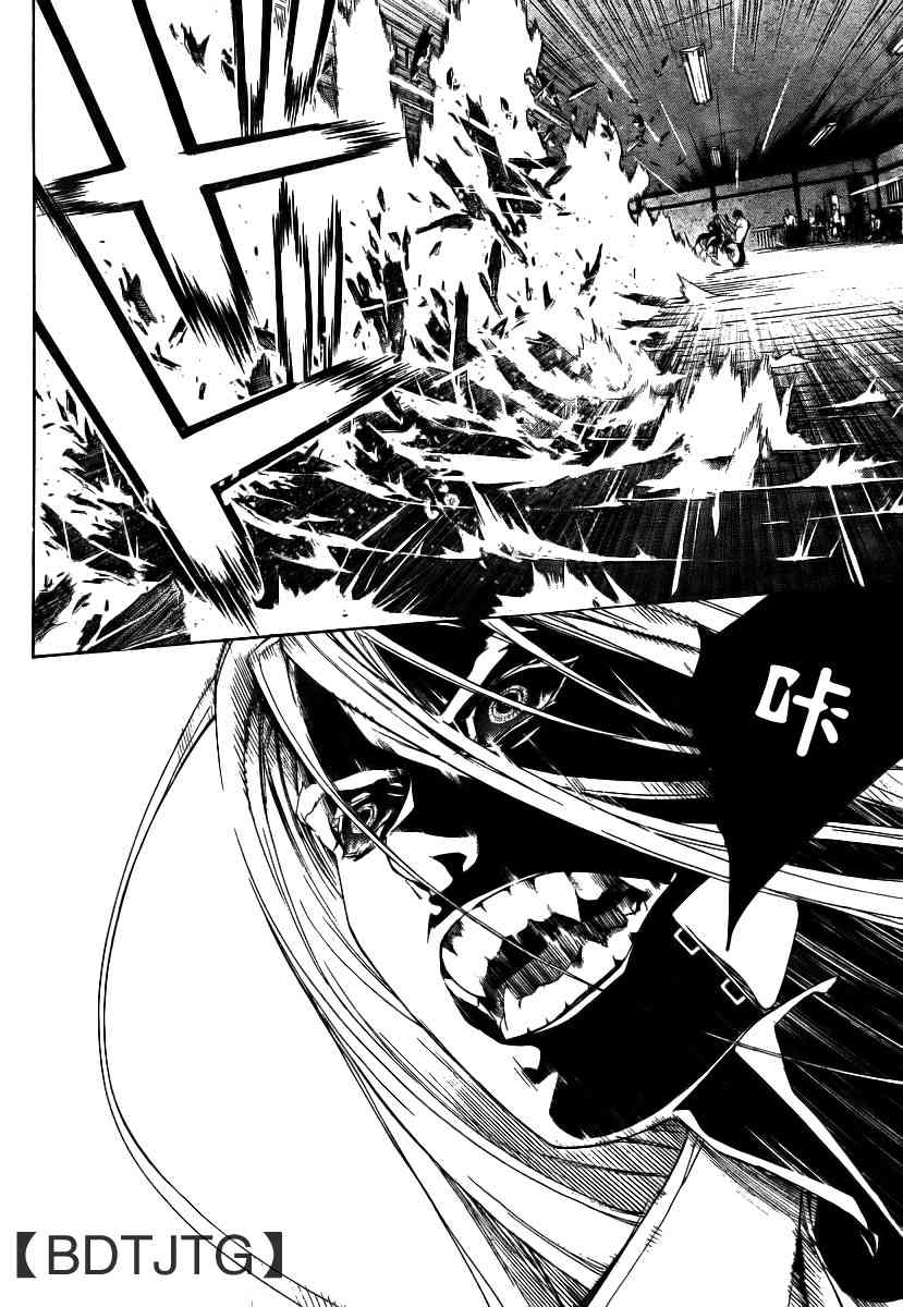 第136话 第5页
