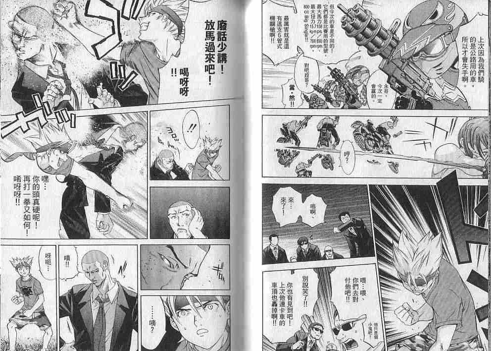 第10卷 第63页