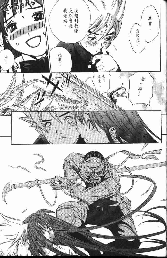 第51话 第15页