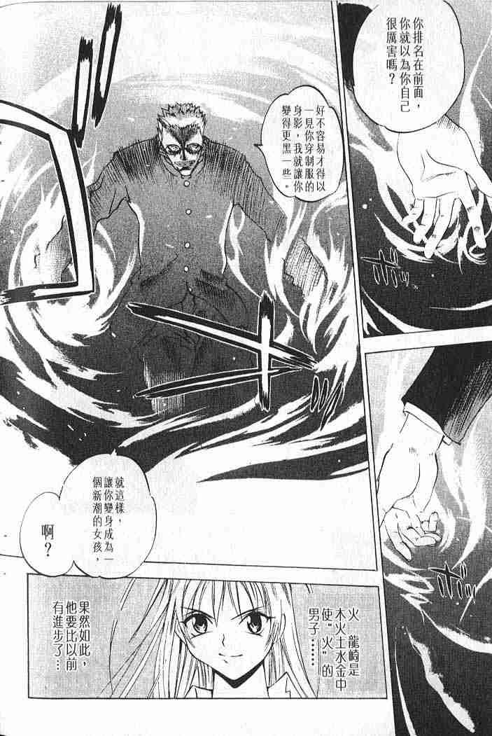 第6话 第22页
