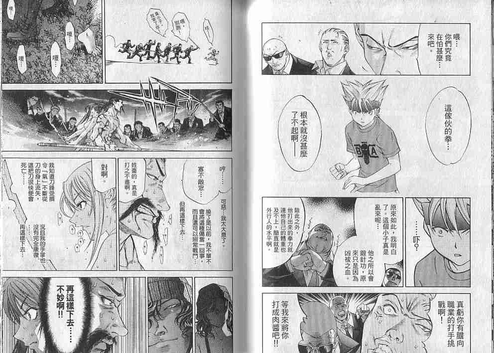 第10卷 第64页