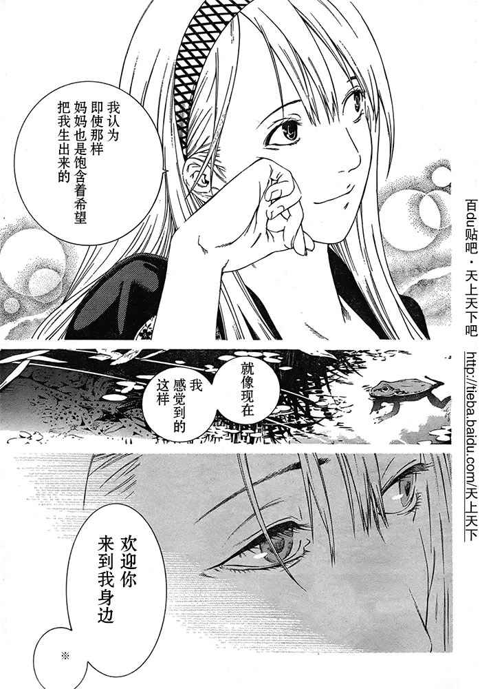 第125话 第19页