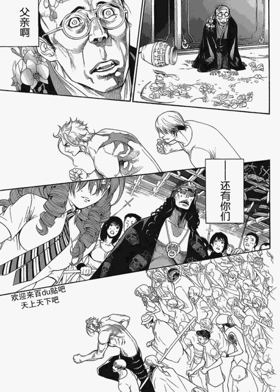 122-123 第54页