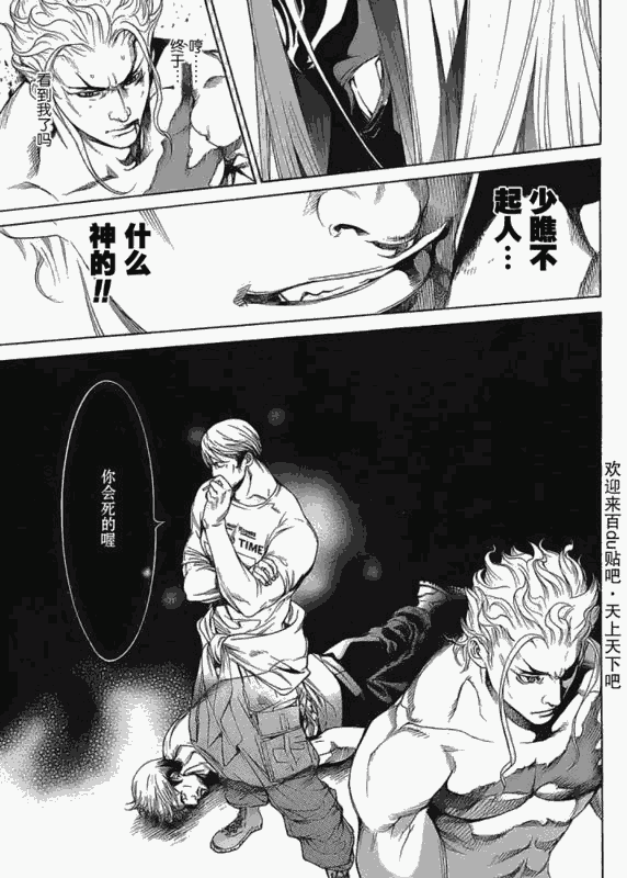 122-123 第52页