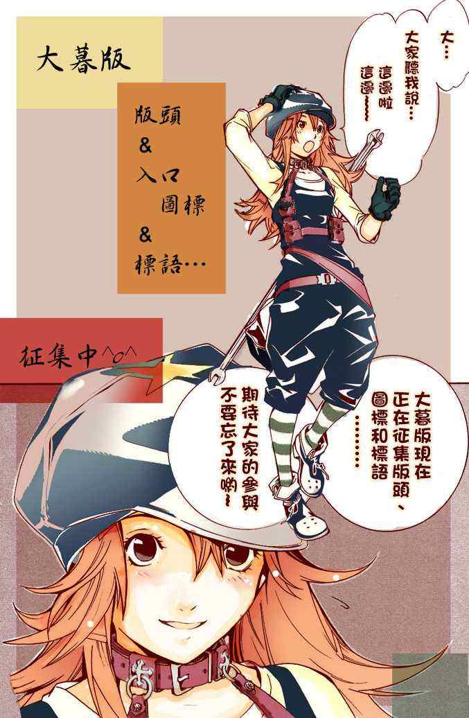 第109话 第30页
