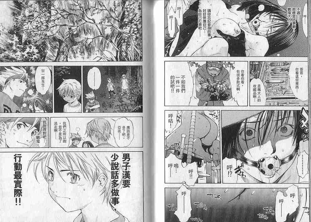 第10卷 第72页
