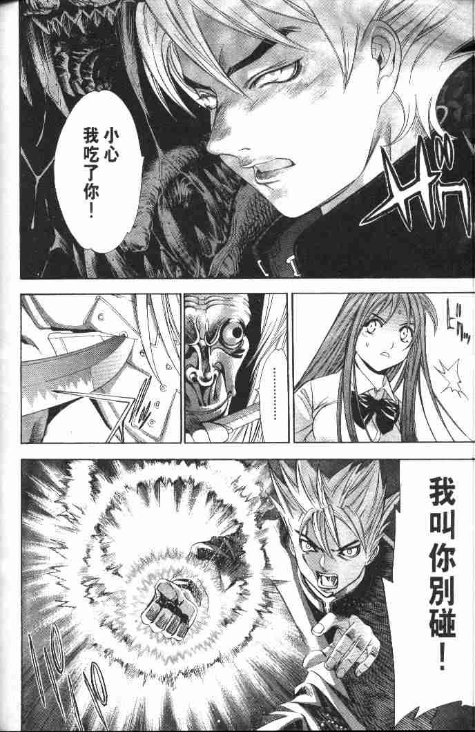 第51话 第21页