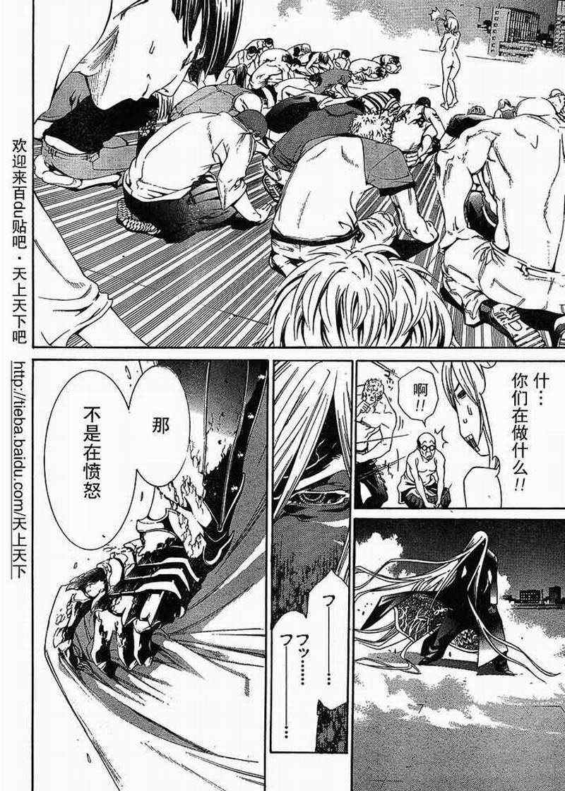 第126话 第11页