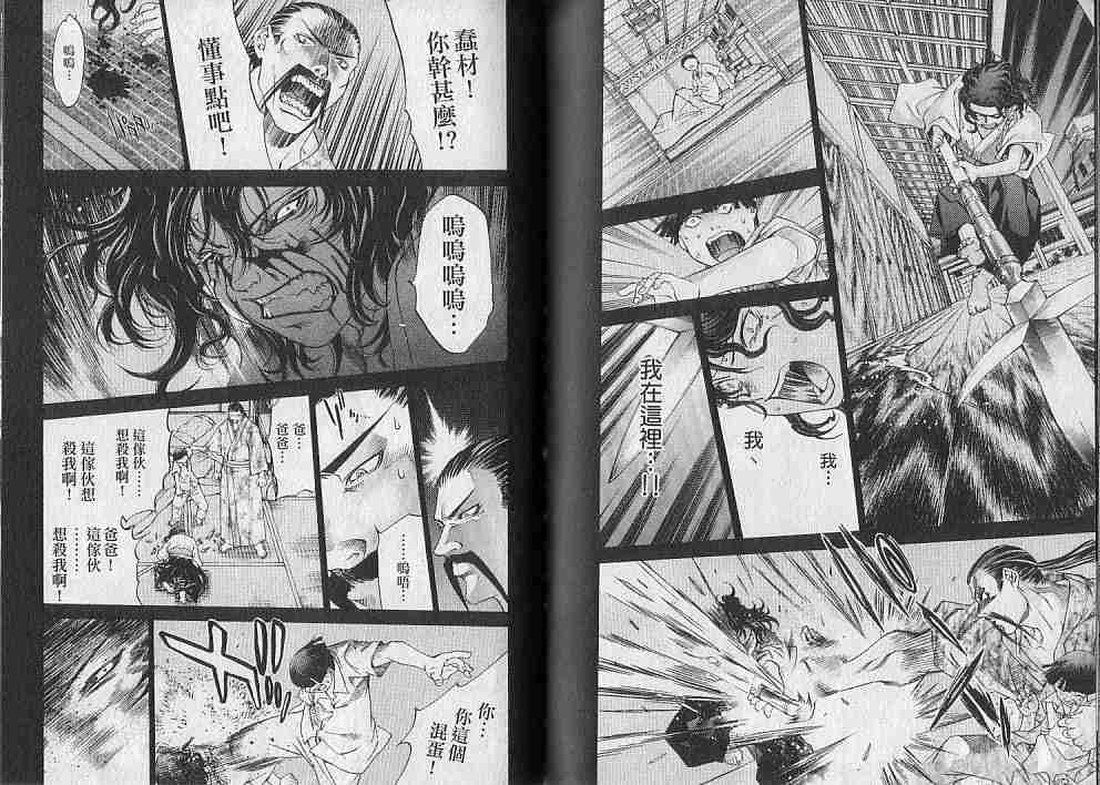 第10卷 第96页