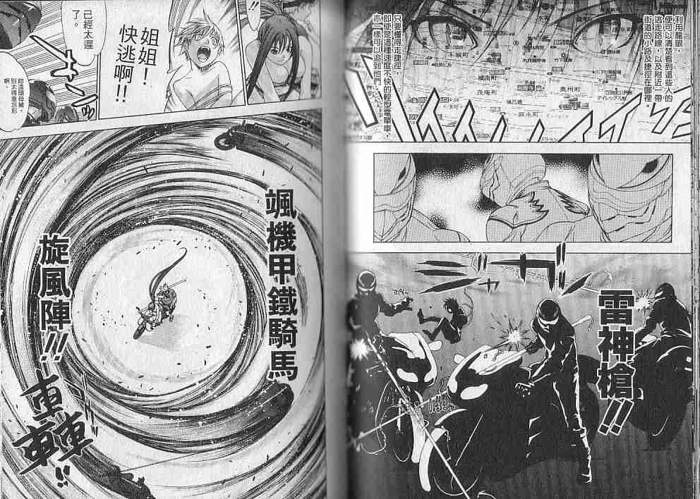 第10卷 第15页