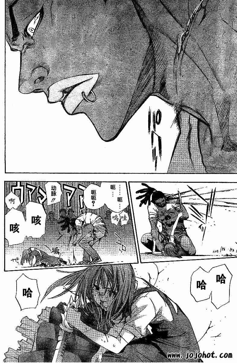 第68话 第16页