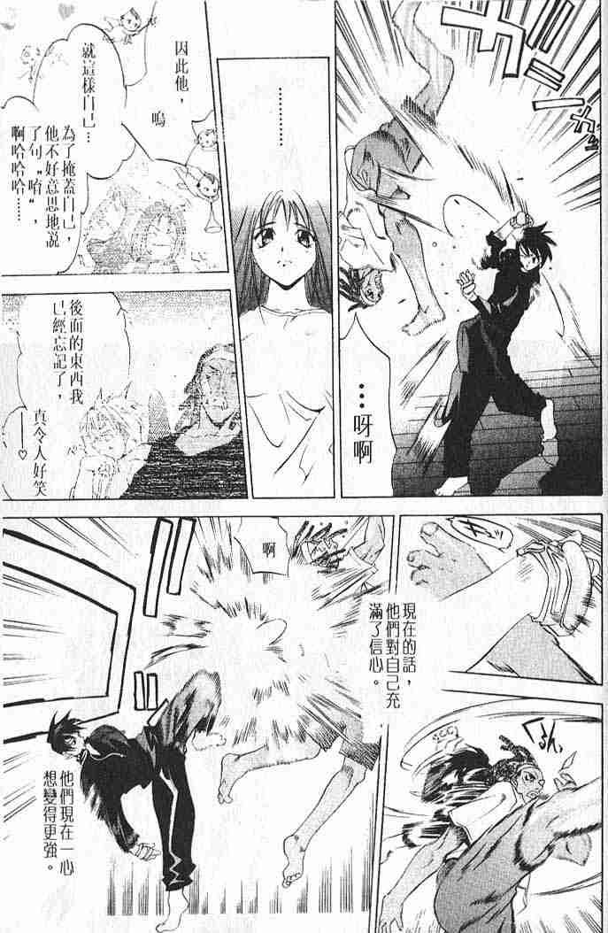 第6话 第27页