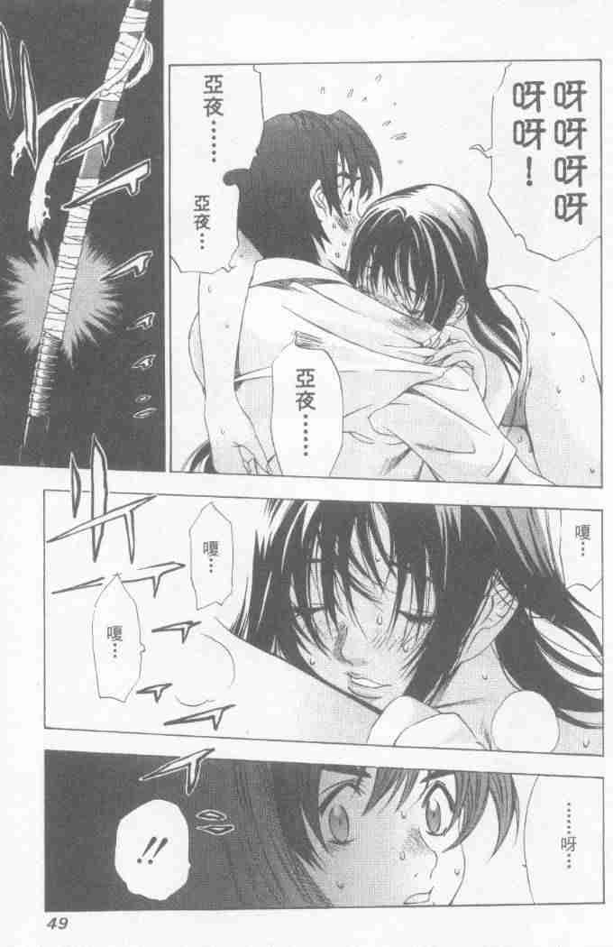 第28话 第15页