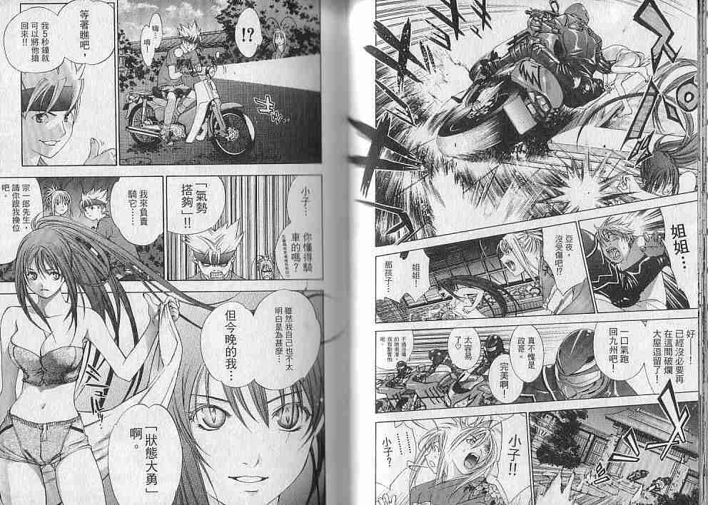 第10卷 第13页