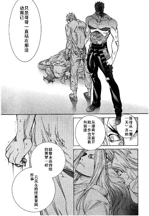 第115话 第13页