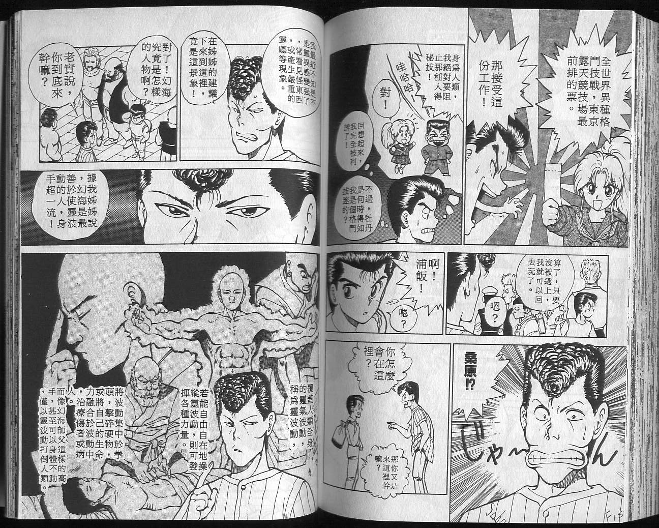 第3卷 第81页