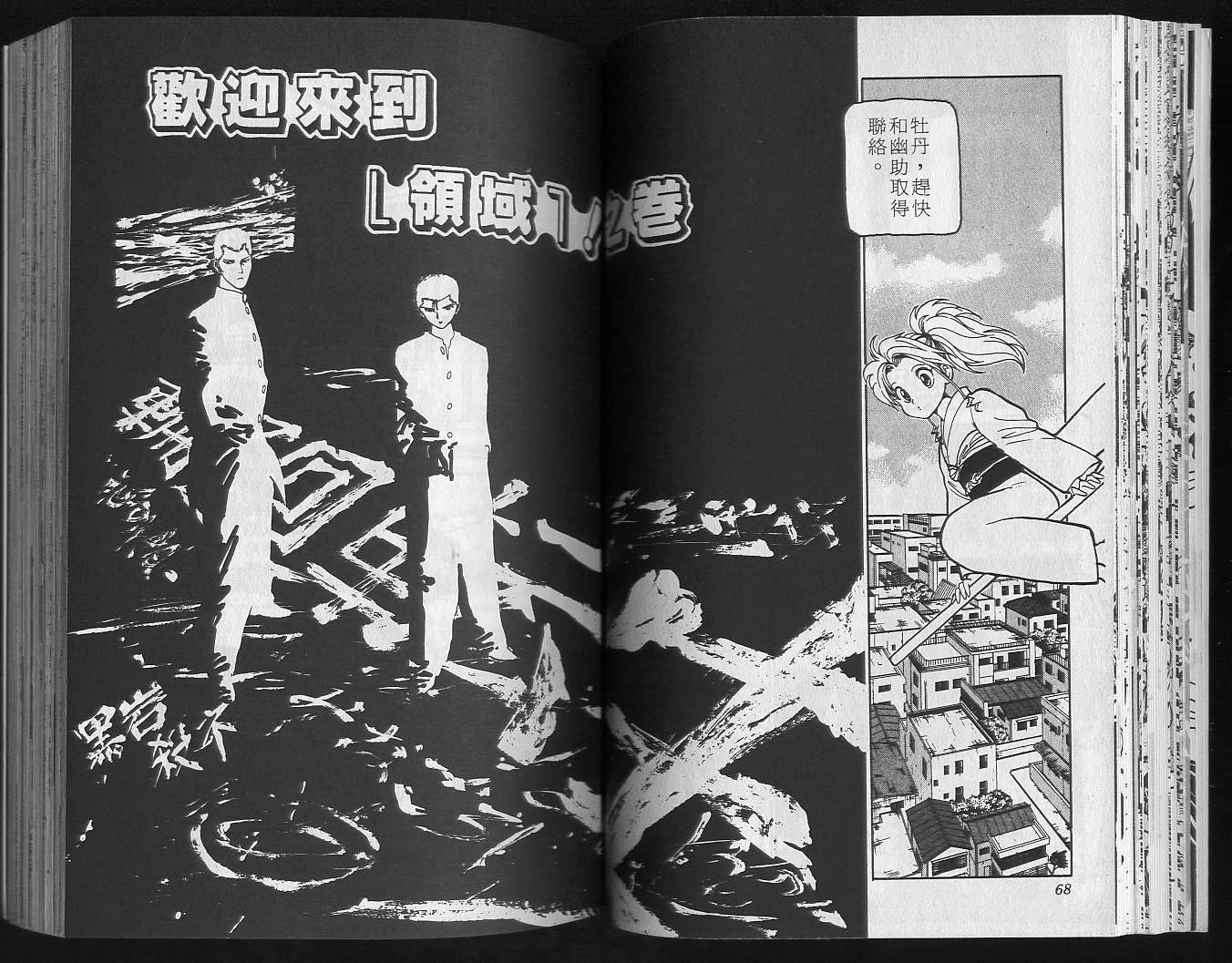 第13卷 第36页
