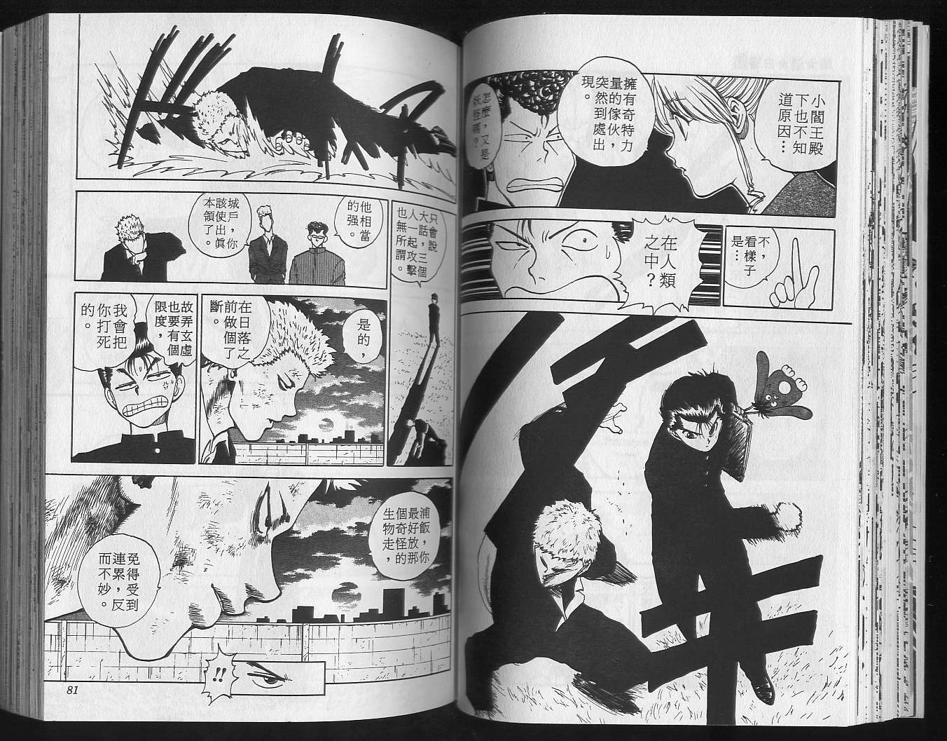 第13卷 第42页