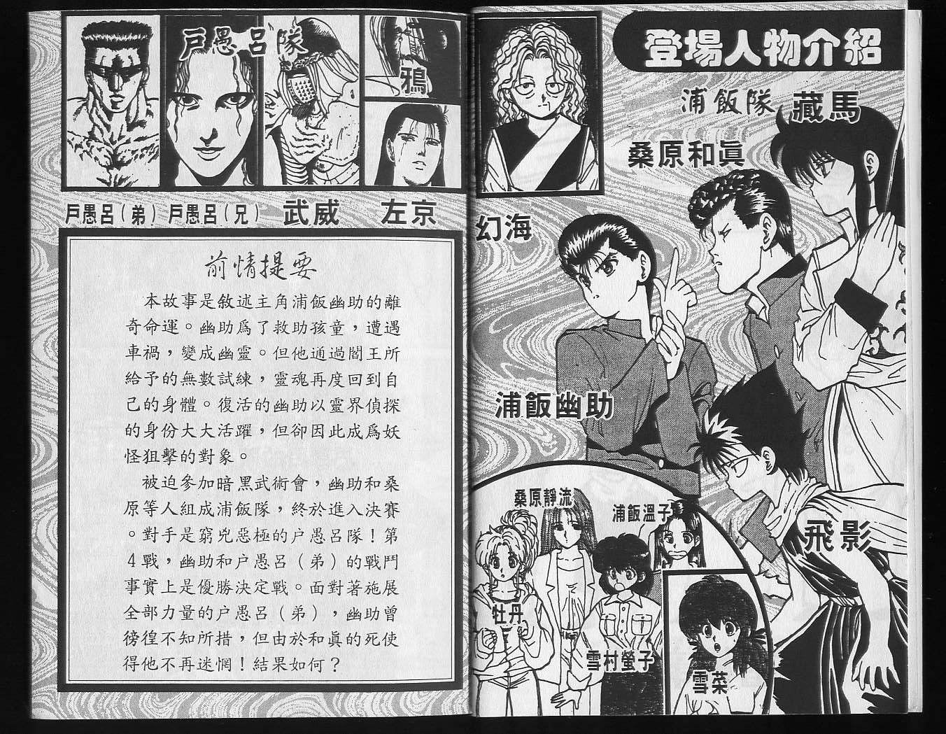 第13卷 第4页