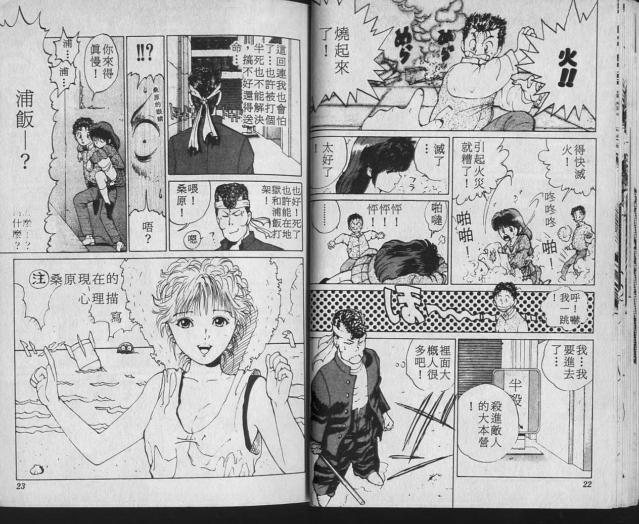 第2卷 第13页