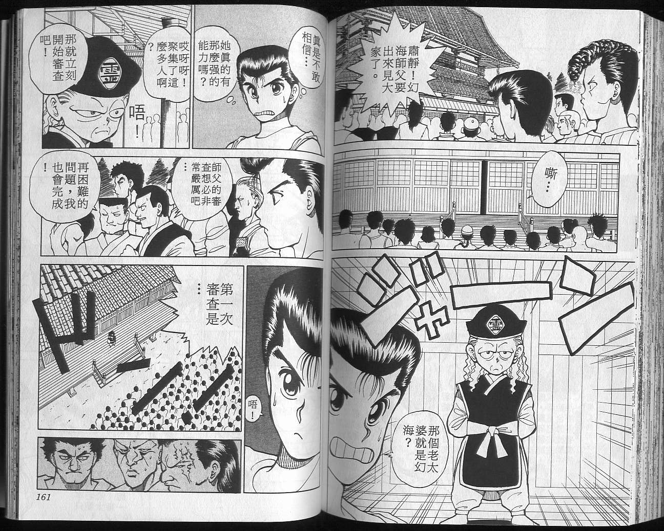 第3卷 第82页