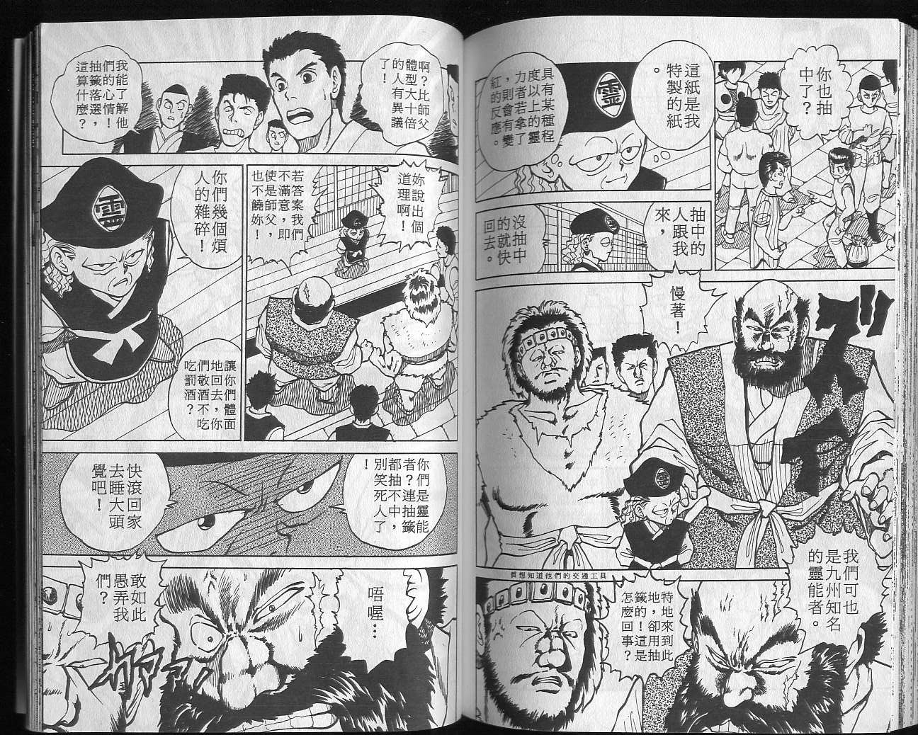 第3卷 第84页