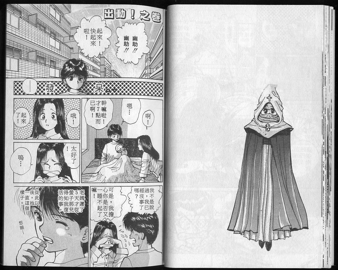 第3卷 第16页