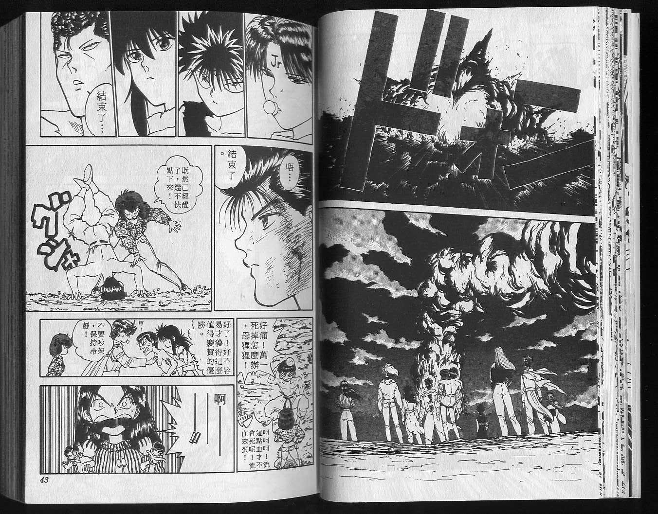 第13卷 第23页