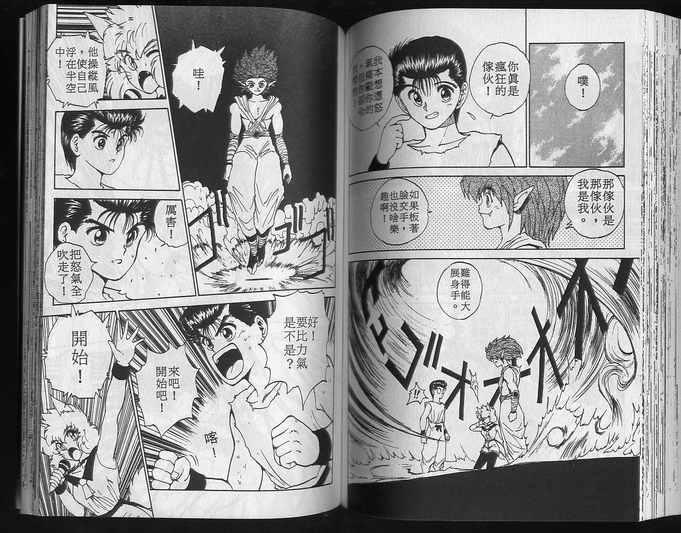 第8卷 第71页