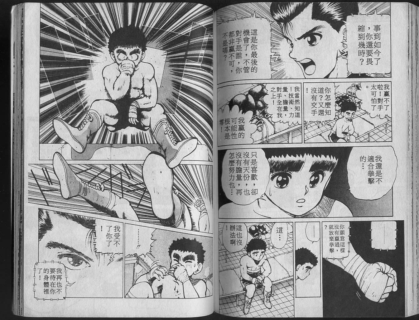 第2卷 第85页