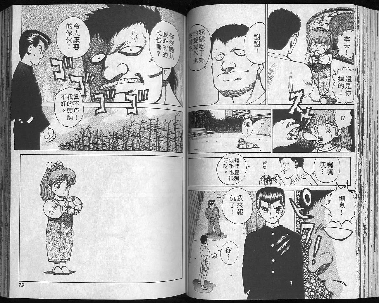 第3卷 第41页